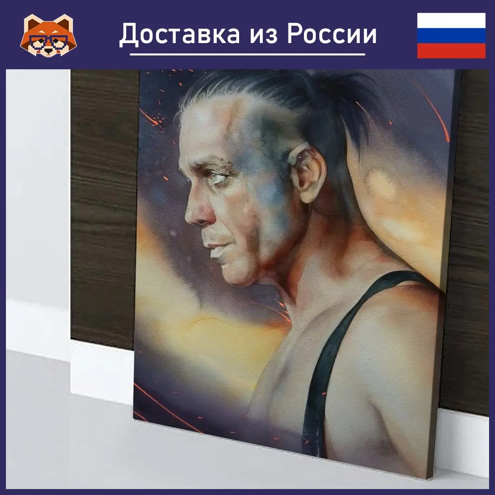 Картина Till Lindemann - Rammstein красочная на холсте современный домашний декор комнаты