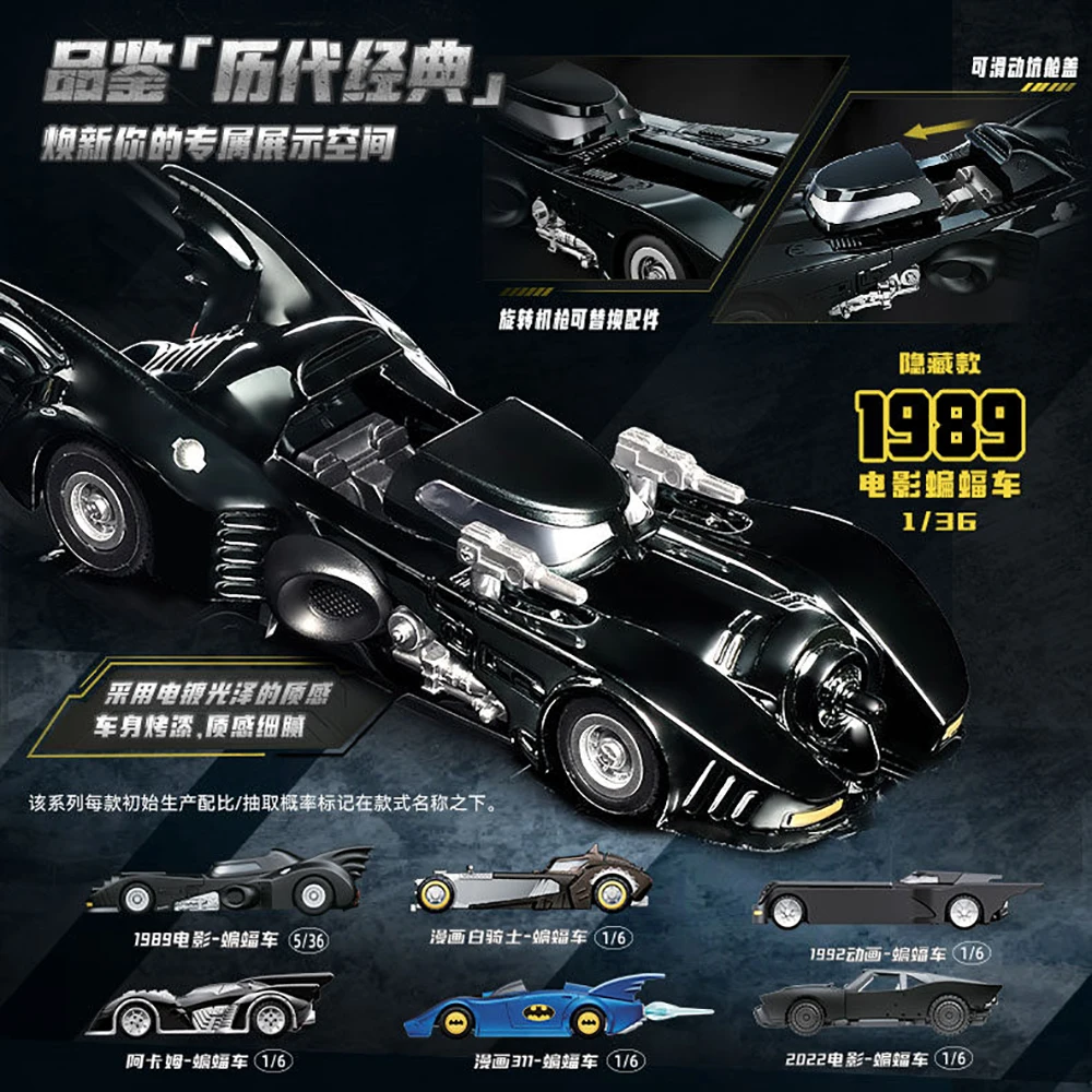 Фото Blokees Wheels Original The Batman: Модная коллекционная машинка-сюрприз с популярным комиксным персонажем, изысканная модель, высококачественная игрушка-сувенир, подарок №4