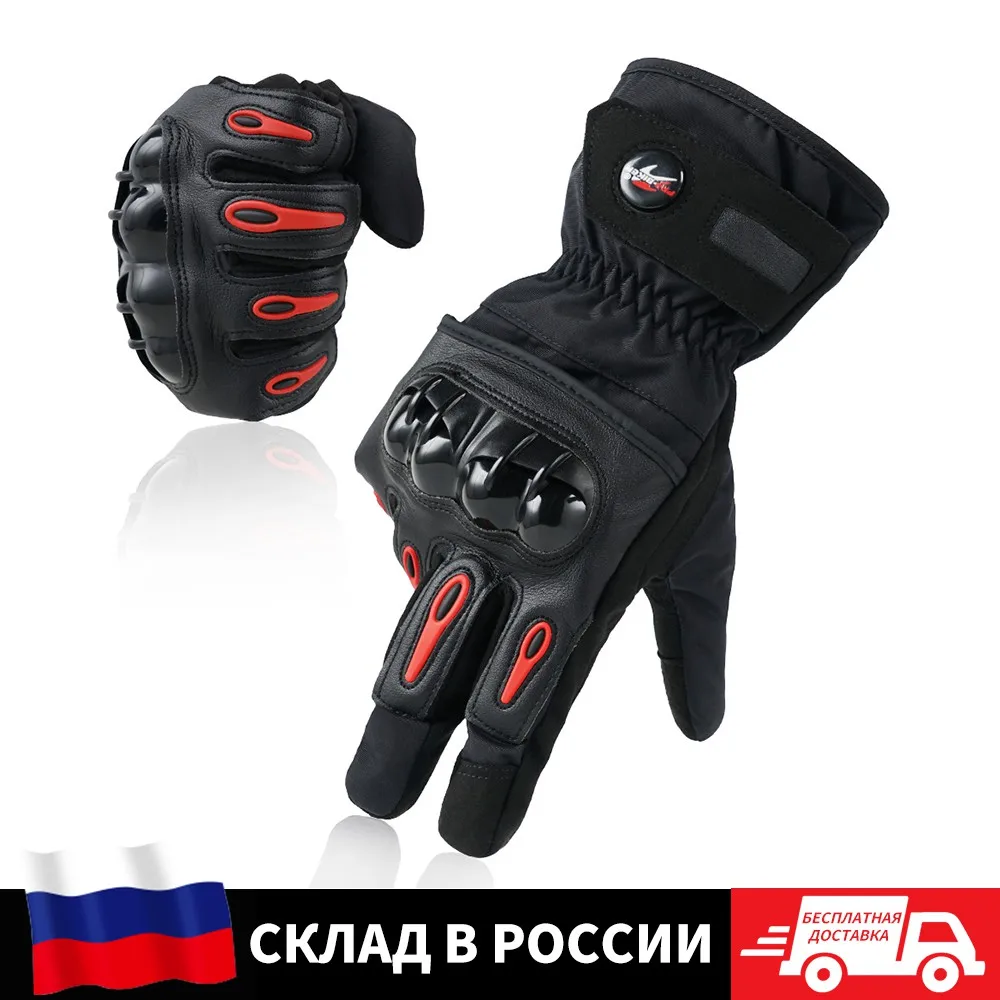 Мотоциклетные Перчатки PRO-BIKER, зимние мужские водонепроницаемые ветрозащитные перчатки для сноуборда и езды на мотоцикле - изображение