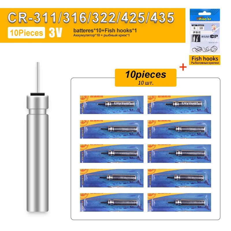 

10 шт. светящиеся рыболовные плавающие инструменты DLY CR311, CR316, CR322, CR425, CR435 + 1 сумка, рыболовные крючки, электронные аксессуары