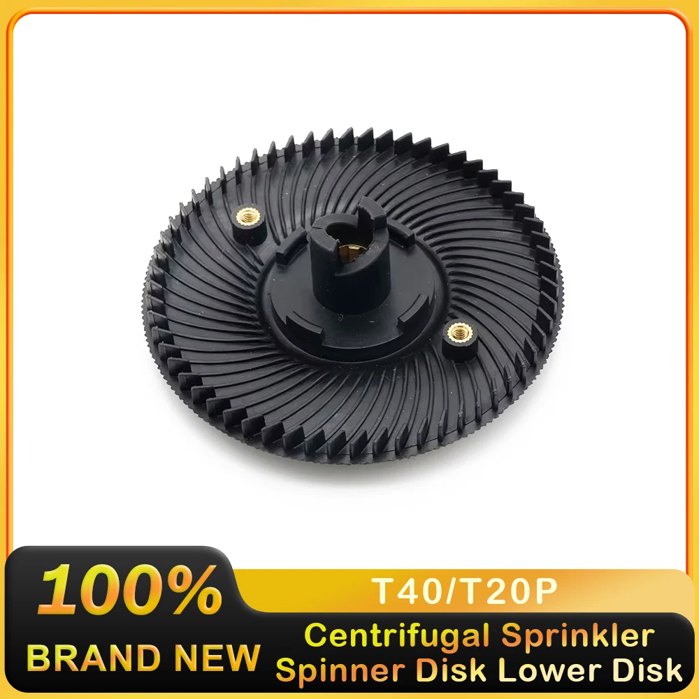 Спиннерный диск нижний для DJI T50/T25 сельскохозяйственный дрон T25 часть Agras защита