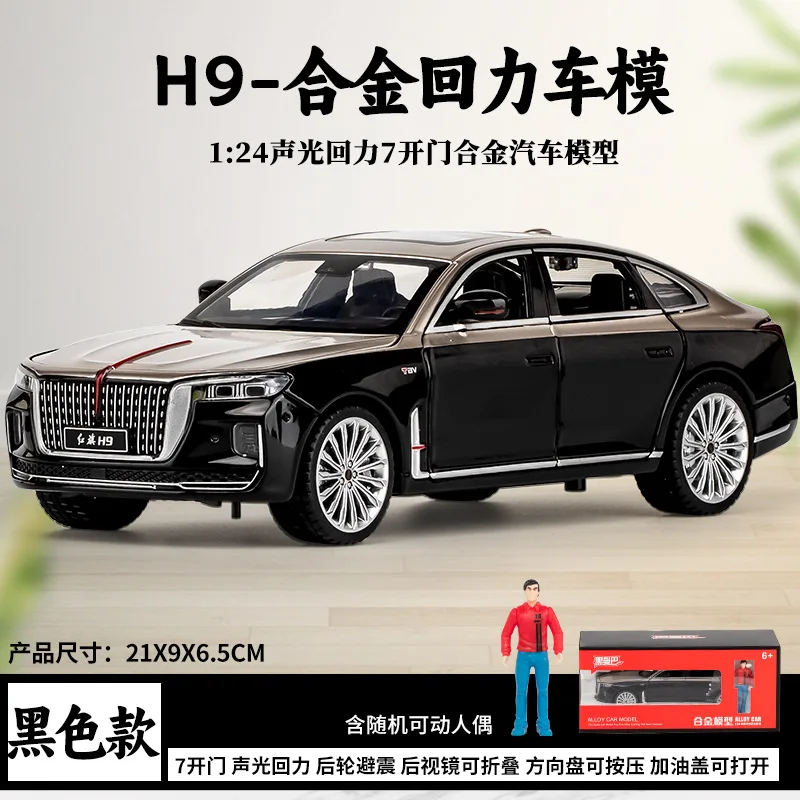 

1:24 HONGQI H9 High Simulation Diecast Metal Alloy Model car Sound Light Pull Back Collection Kids Toy Gifts F568