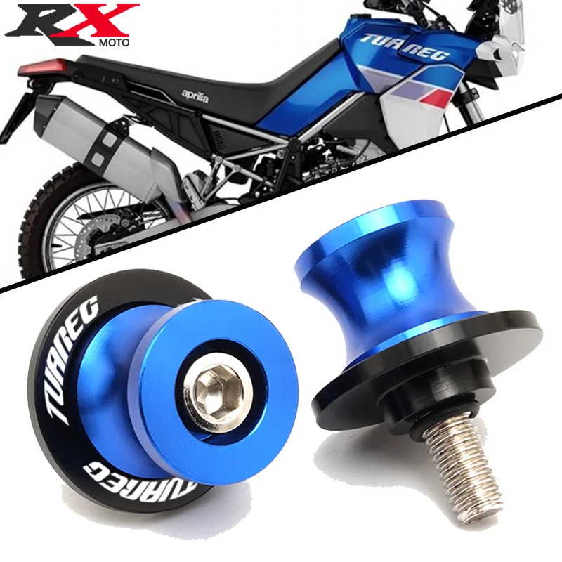 Аксессуары для мотоциклов слайдер маятника катушки задняя подставка винты