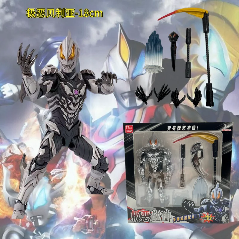 

Новинка 2023, фигурки из аниме Ultraman Belial Tiga Zero Armor, коллекционные украшения, фигурки в сборе 18 см, модель куклы, подарок для малышей, детские игрушки