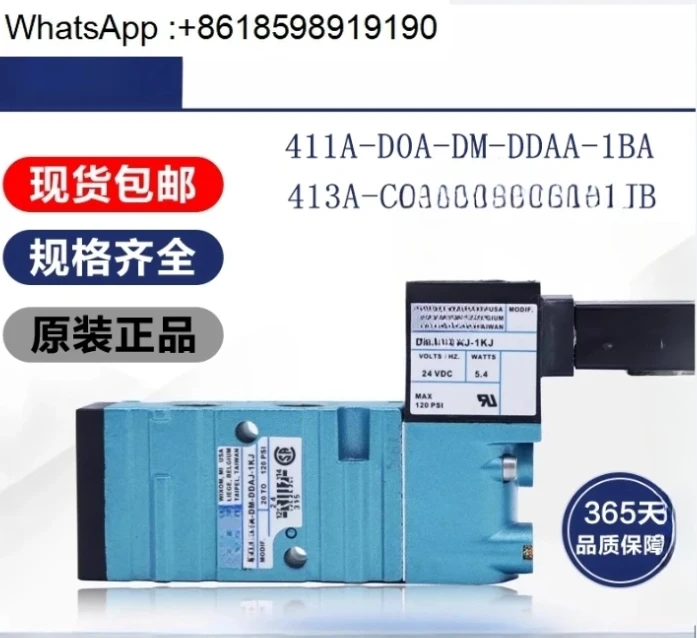 Электромагнитный клапан 411A-D0A-DM-DDAA-1BA 413A-C0A-DM-DDAJ-1JB DDFJ CLSF