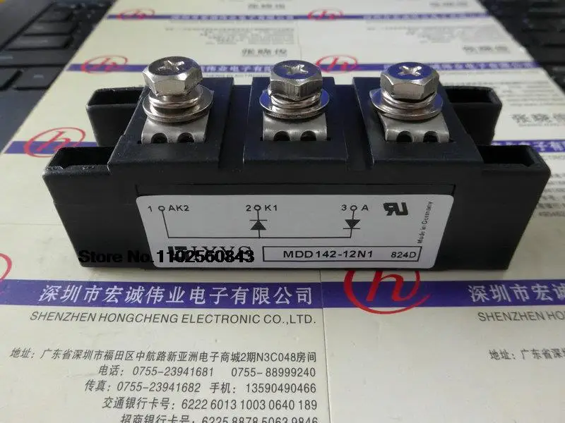 

MDD142-12N1 модуль питания