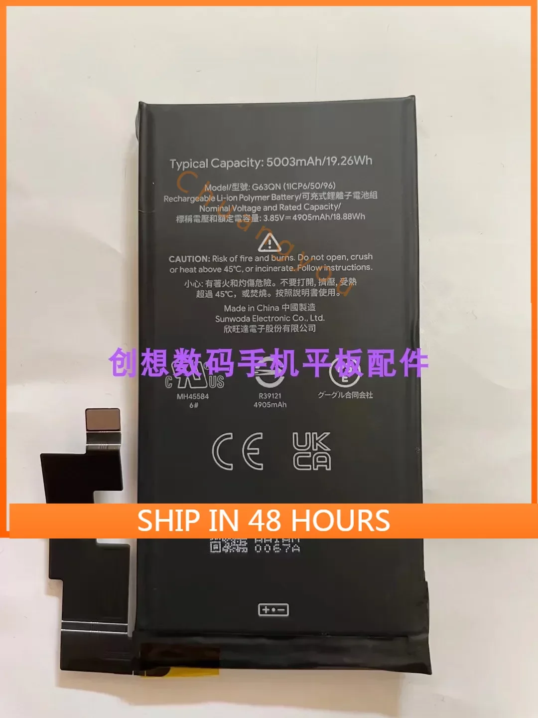 Для аккумулятора Google/Google Pixel 6 Pro G63qn мобильный телефон