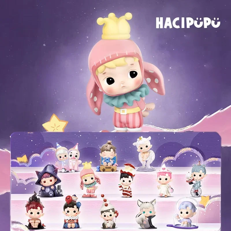 Pop Mart Hacipupu Серия Ночь фантазий слепая коробка сумка для догадок загадочная