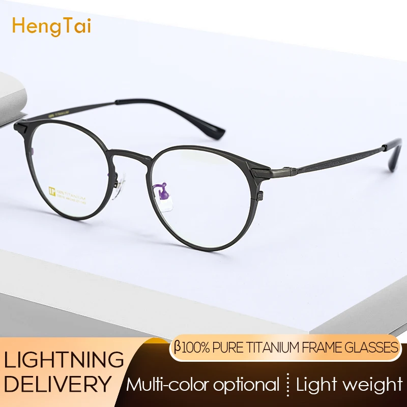 

Оправа для очков титановая HengTai, очки по рецепту для женщин и мужчин, новые корейские оптические очки для близорукости