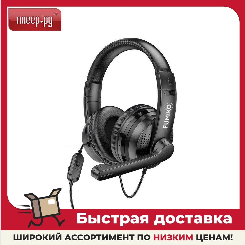 Наушники Fumiko Patriot Black FGH06-01