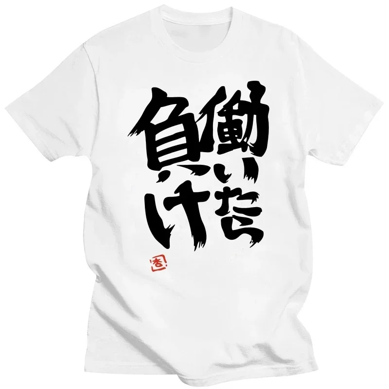 Футболка мужская в японском стиле Харадзюку забавная тенниска с принтом