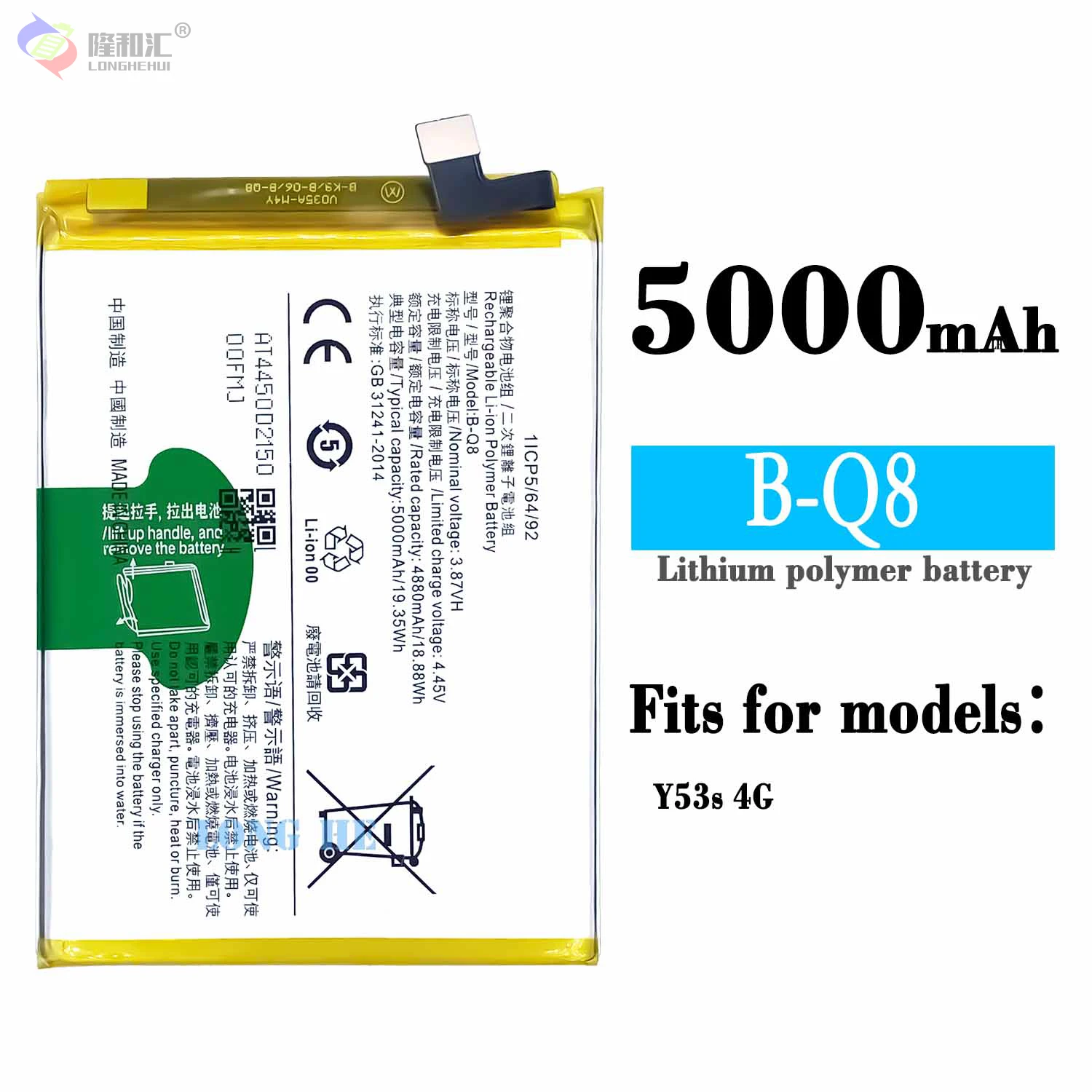 100% High Quality Replacement Battery For VIVO Y53S Phone B-Q8 Large Capacity Lithium Battery Mobile Phone Built-in Battery