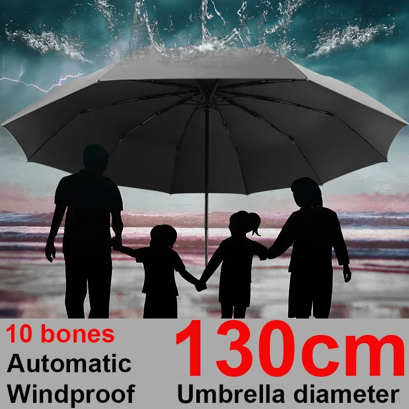 

Большой складной зонт для мужчин и женщин, 130 см, с защитой от ветра и дождя