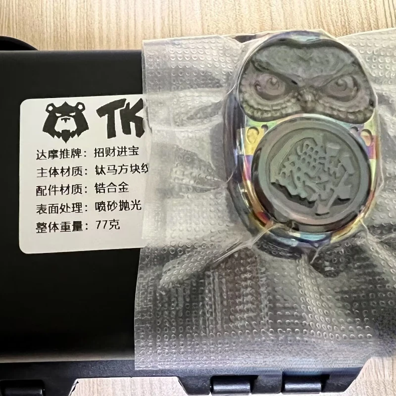 

Second-Hand out-of-Print Tk Damo Push Brand Titanium Horse Main Body Zirconium Alloy Patch Original Box