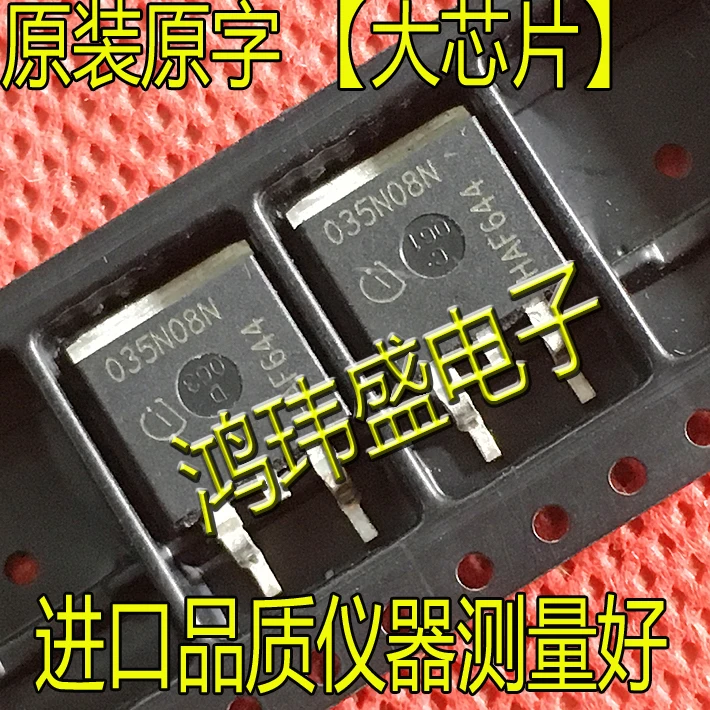 

(5 шт./лот) 035N08N IPB035N08N3G TO-263 MOS