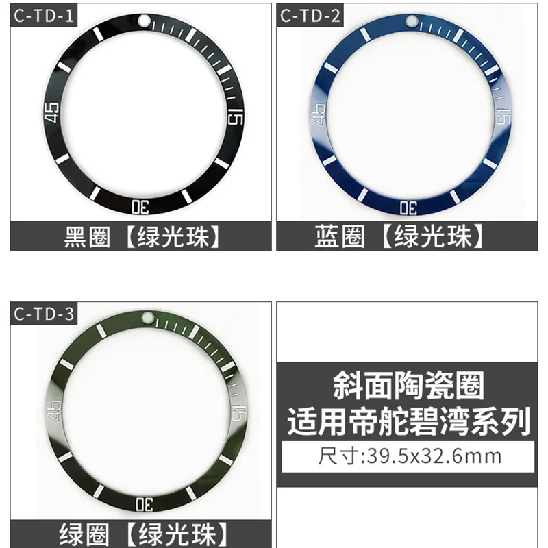 Керамический циферблат с положеннями 12 часов и люминесцентными бусинами