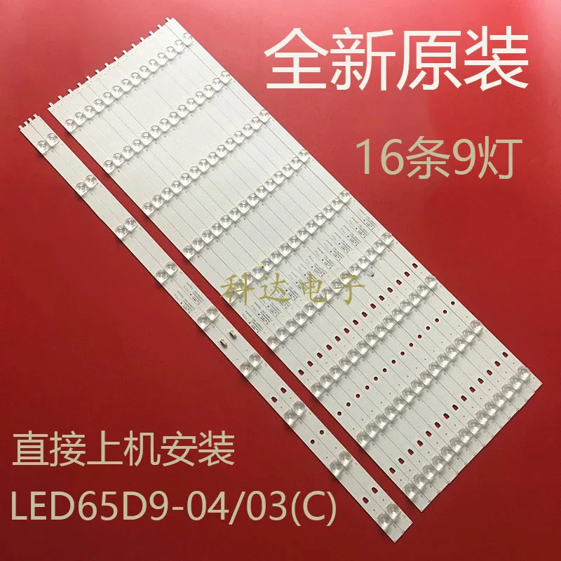 

Новый оригинальный Haier LS65AL88A71 led 65d9-03(C)/04(C)30365009216/9215