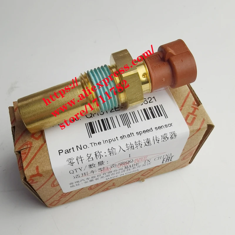 

Input Shaft Speed Sensor For Chery QQ Fiat Grande Punto 2008G Automatic Transmission Sensor AMT QR512E-1703621