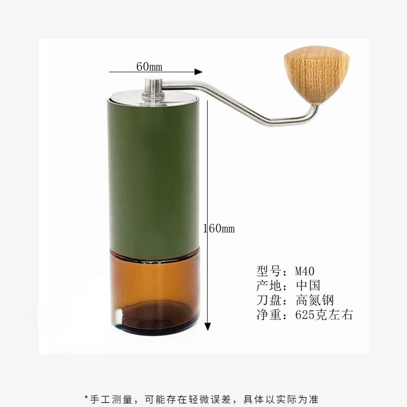 

M40 ручная кофемолка из высокоазотной стали с ручным управлением и сердечником из итальянской стали