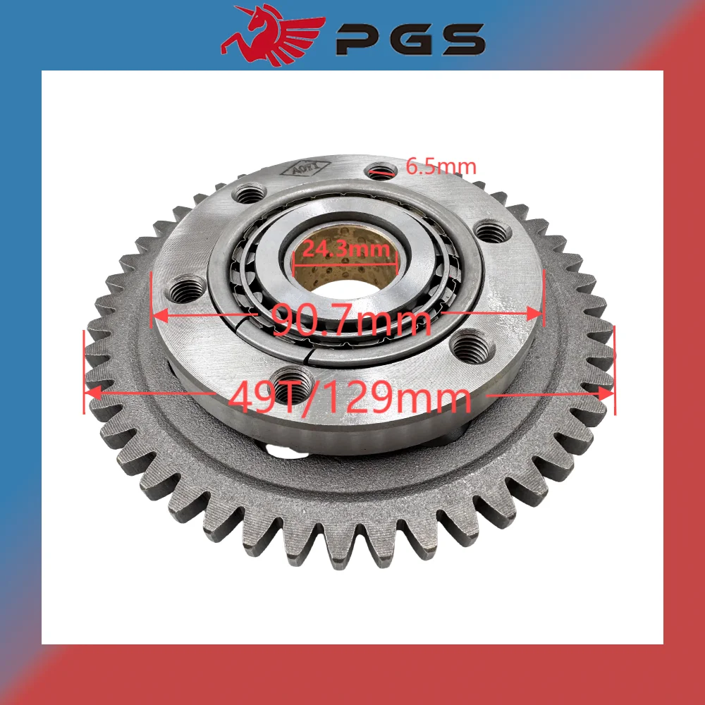 Фото Обгонная муфта для Linhai 250 260 300 400 Yamaha YP250 JL250 LH300 Jinlang Xingyue 23705 170M.7.2 23706 170M.7.3 №2