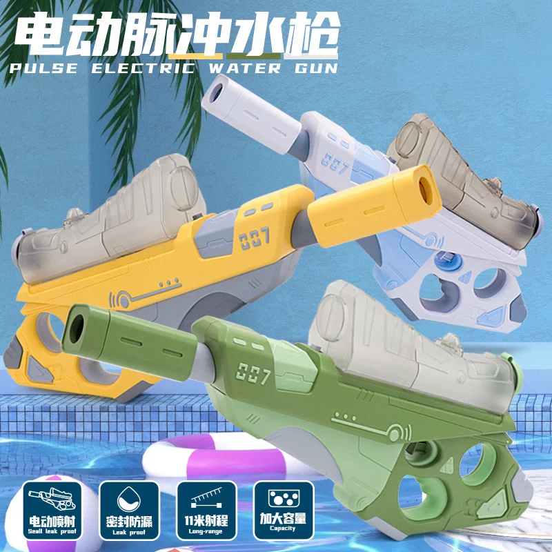 

Детский Электрический водяной пистолет высокого давления, игрушка, мощный распылитель воды с автоматическим взрывом, сетчатая сеть большой емкости для мальчиков, лето