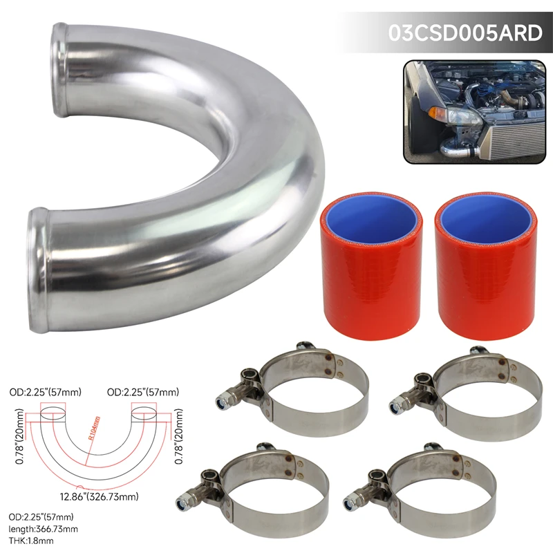 Алюминиевая труба для интеркулера 180 градусов 57 мм 2 25 дюйма + силиконовый шланг с