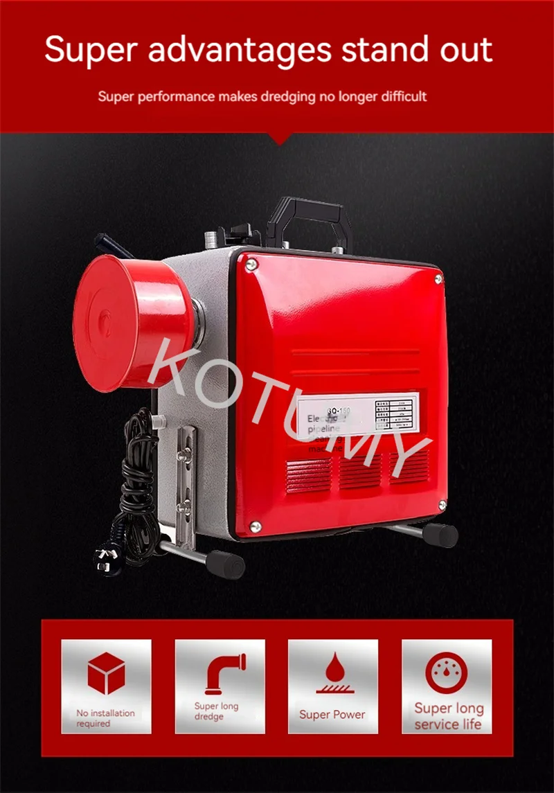 Электрическая дренажная машина для труб профессиональный бытовой