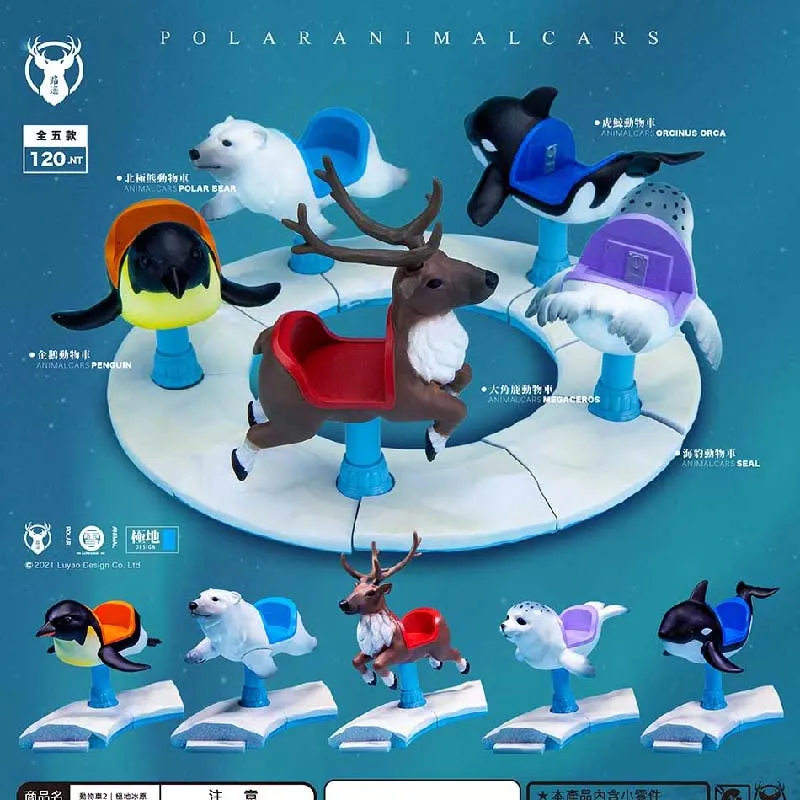 

Genuine Gashapon Capsule Toys Antarctic Penguin Seal Killer Whale Amusement Park Rotating Animal Car Model Toy Ornament