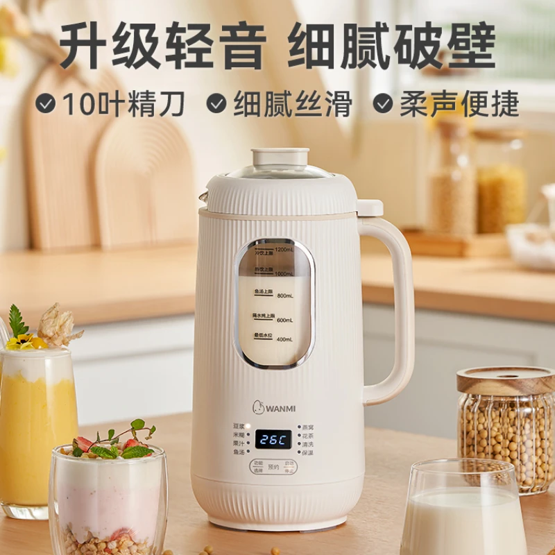 

Home Small Cooking Machine Multifunction Blender Kitchen Food Processor Hand Heating Function Wall Breaking Automatic Electric