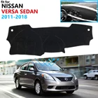 Защитная накладка на приборную панель для Nissan Versa Sedan N17 Almera Sunny латио 2011  2018 аксессуары для приборной панели
