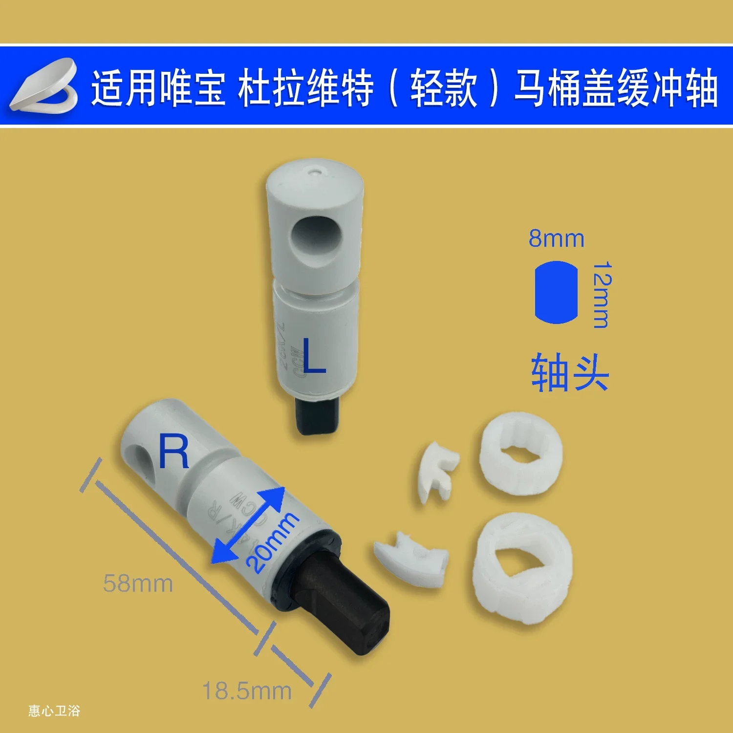 Подходит для крышки унитаза Duravit, петли Weibao, демпфера Weibao, аксессуаров Geberit для плавного закрывания. (art.: 3920dae1b7ea8) - 3920dae1b7ea8