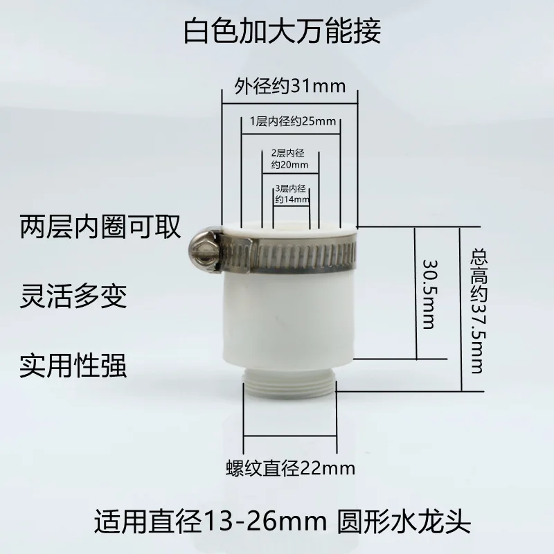 

Удлинитель трубы для крана 360° Pvc