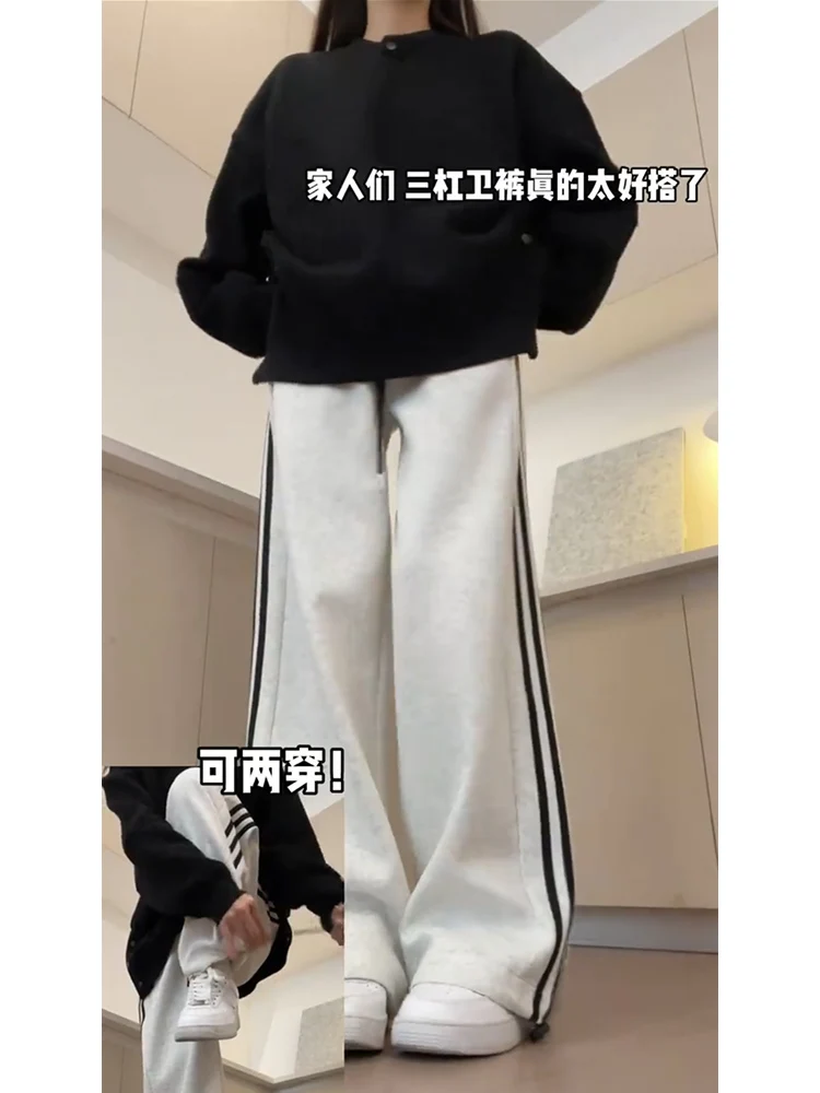 Plus Size Two Pants Corner Stripe Autumn New Slimming Gray White Sweatpants Women Loose Lazy Plus size Chubby Girl Casual