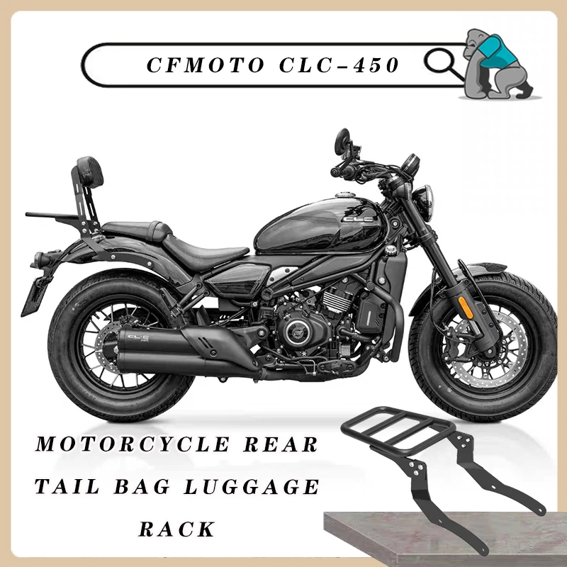 Задняя сумка для мотоцикла багажник CFMOTO CLC450 cf450 поддержка груза держатель