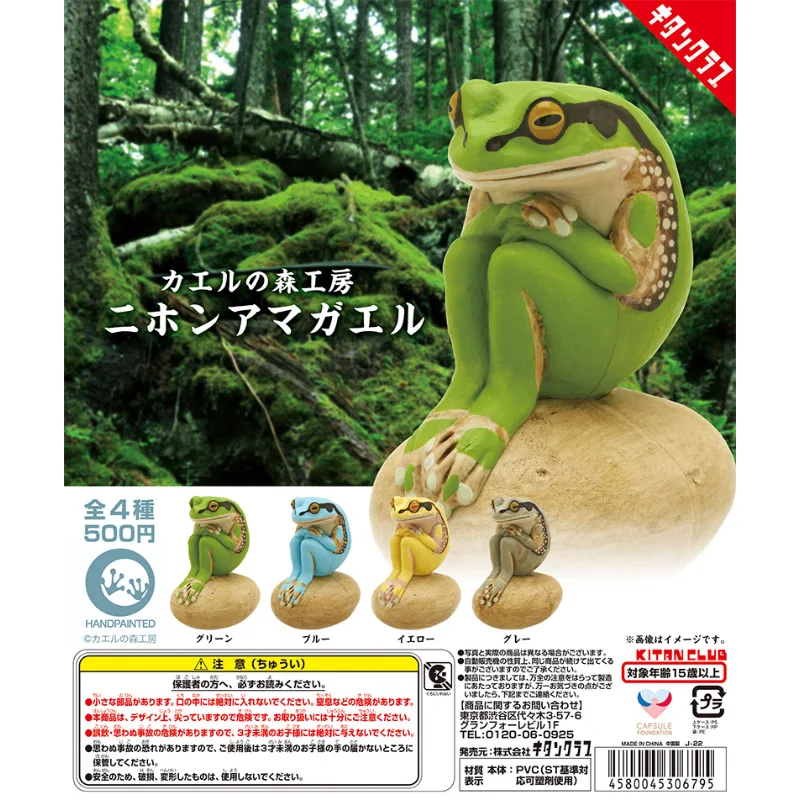 

Japan Genuine Gashapon Capsule Toy Thinking Rain Frog Fiugre doll Gacha Table Ornaments Model Toy Collectible Kids Gifts