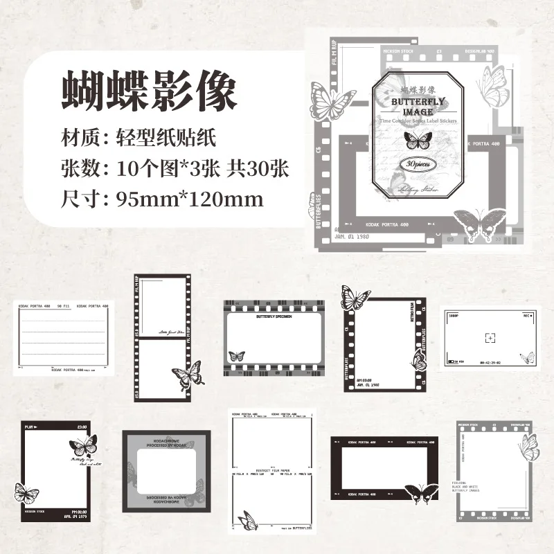 

Декоративные наклейки для телефона Alideco 30 шт.