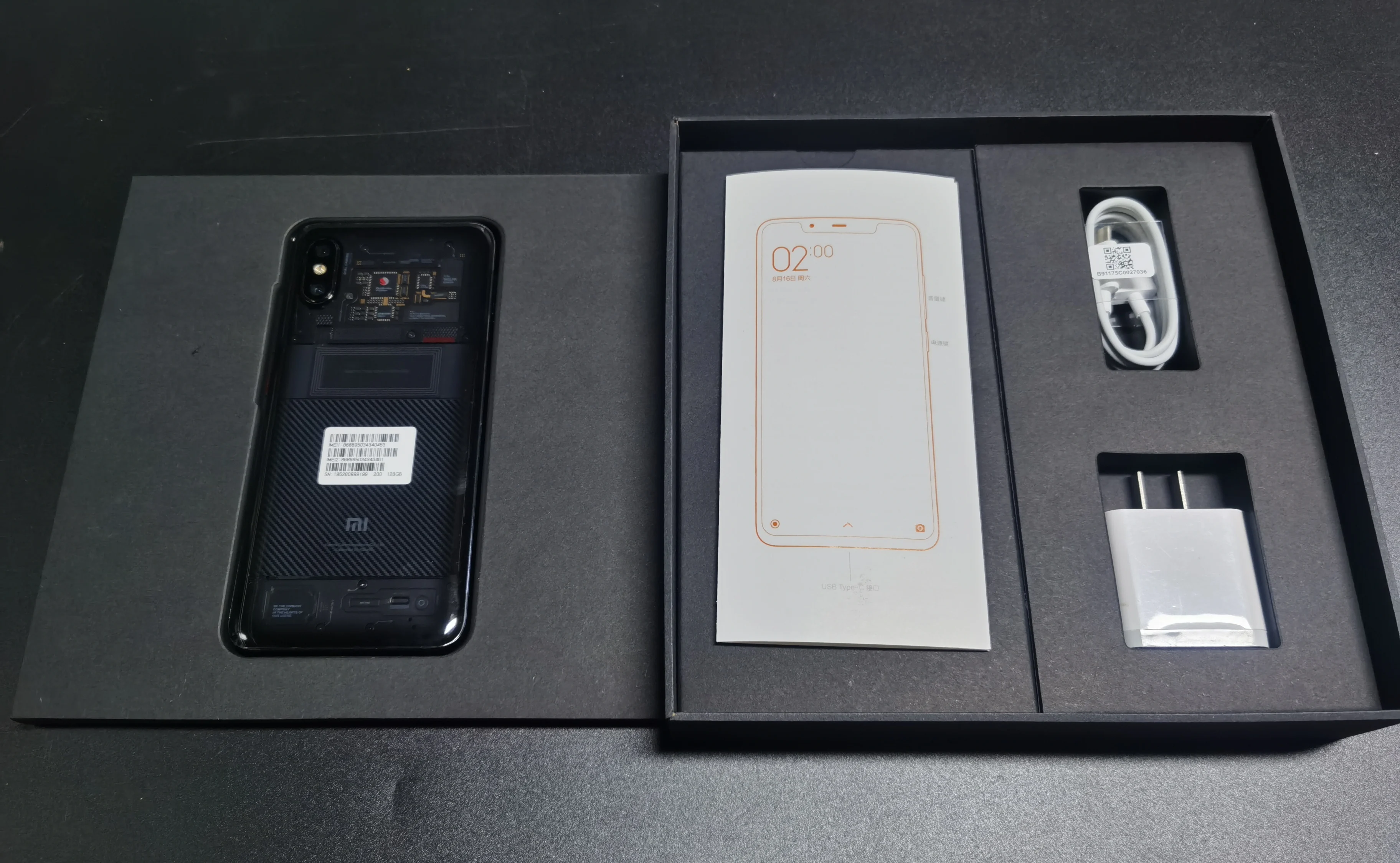 Фото1 - Смартфон Xiaomi Mi 8 PRO, Snapdragon 845, Android, сканер отпечатка пальца, 18 Вт, 3400 мАч