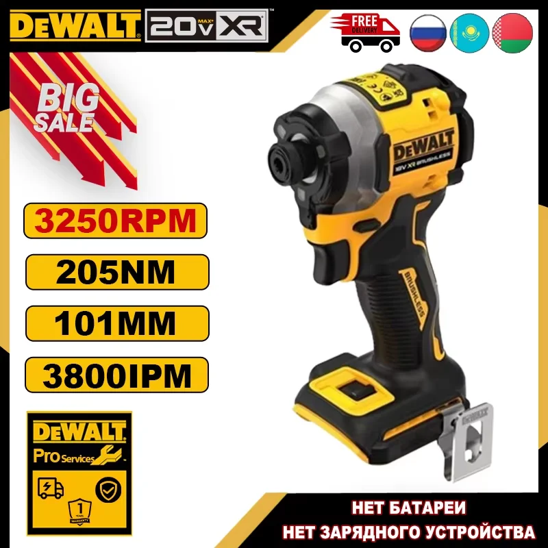 

DEWALT DCF850 Ударная отвертка 20 В Бесщеточный двигатель