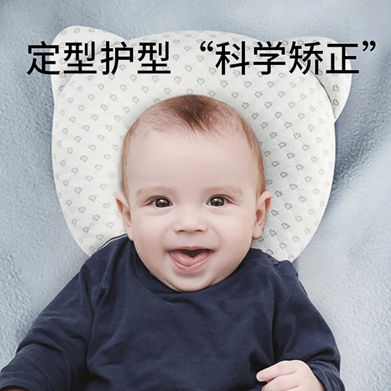 Shaped Pillow Baby Pillow 0 To 6 Months Newborn Correction Head Shape 1 Year Old Baby Anti-bias Head Correction Latex Summer