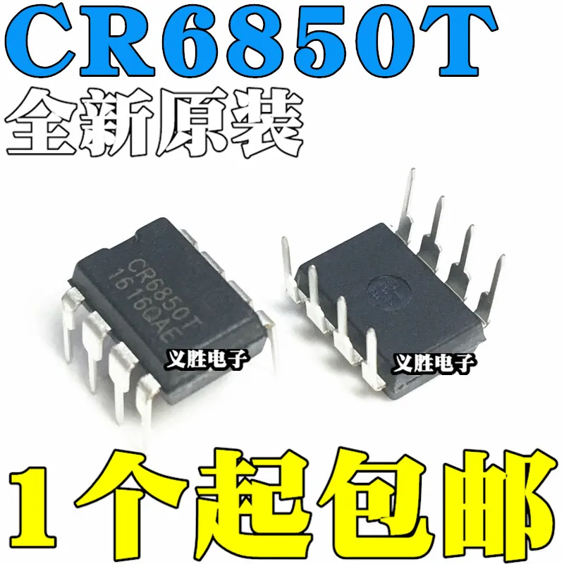 

New original CR6850T CR6850 off-line switching power supply chip IC straight plug DIP8