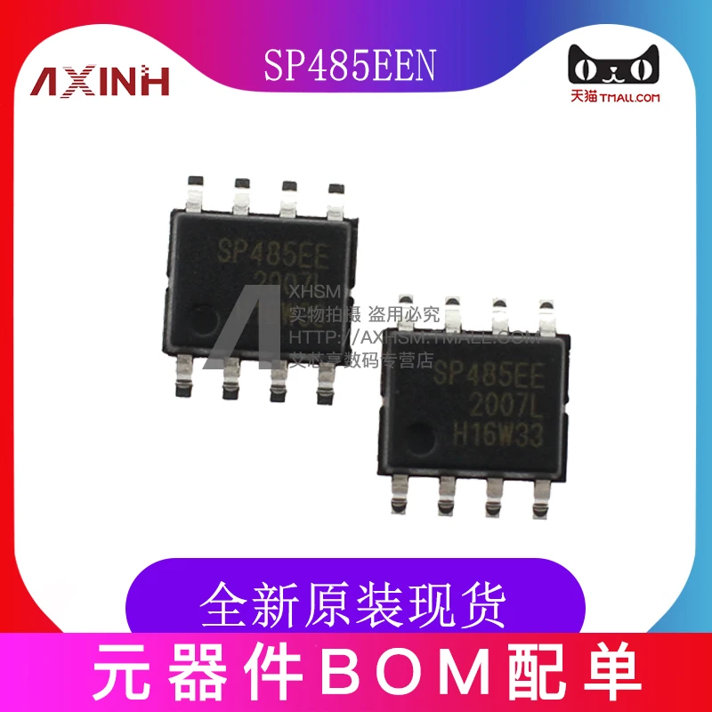 

Бесплатная доставка, SP485EEN, SP485EE, SP485, SOP-8 детской лампы, 10 шт.