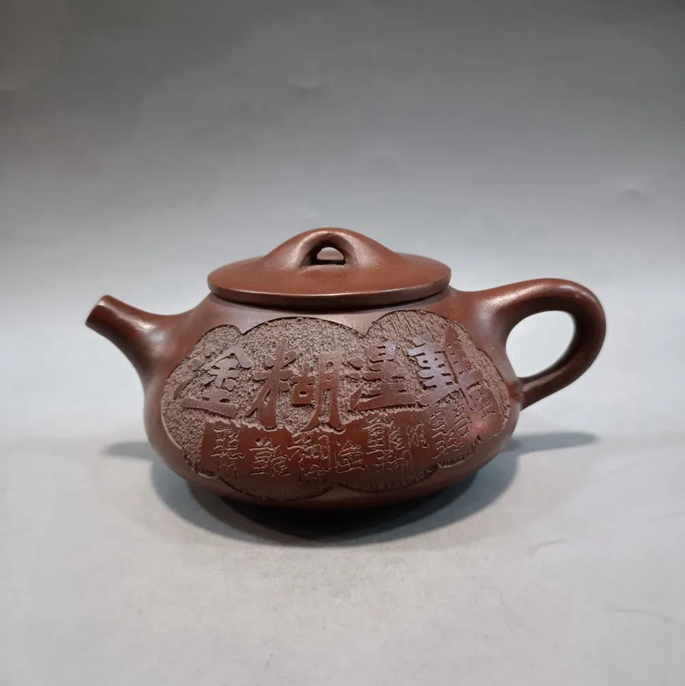 

Chinese Yixing Zisha Clay Teapot Carved word Plum blossom Pot Gu Jingzhou 420ml