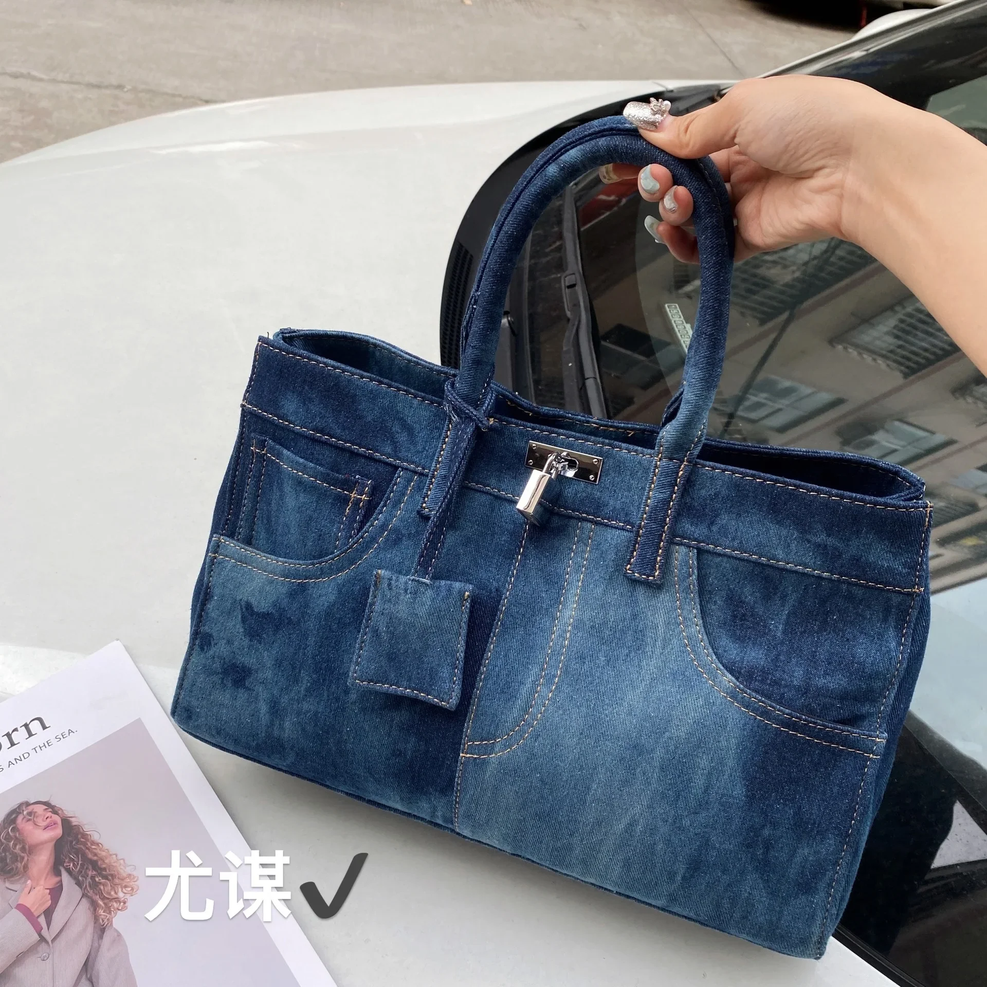 Fashion Trend Locomotive Jeans Platinum Bag