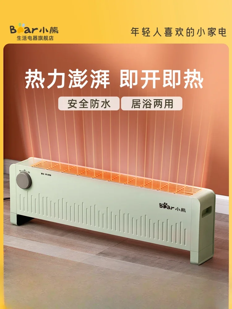 Электрический обогреватель Bear плинтус домашний энергосберегающая спальня