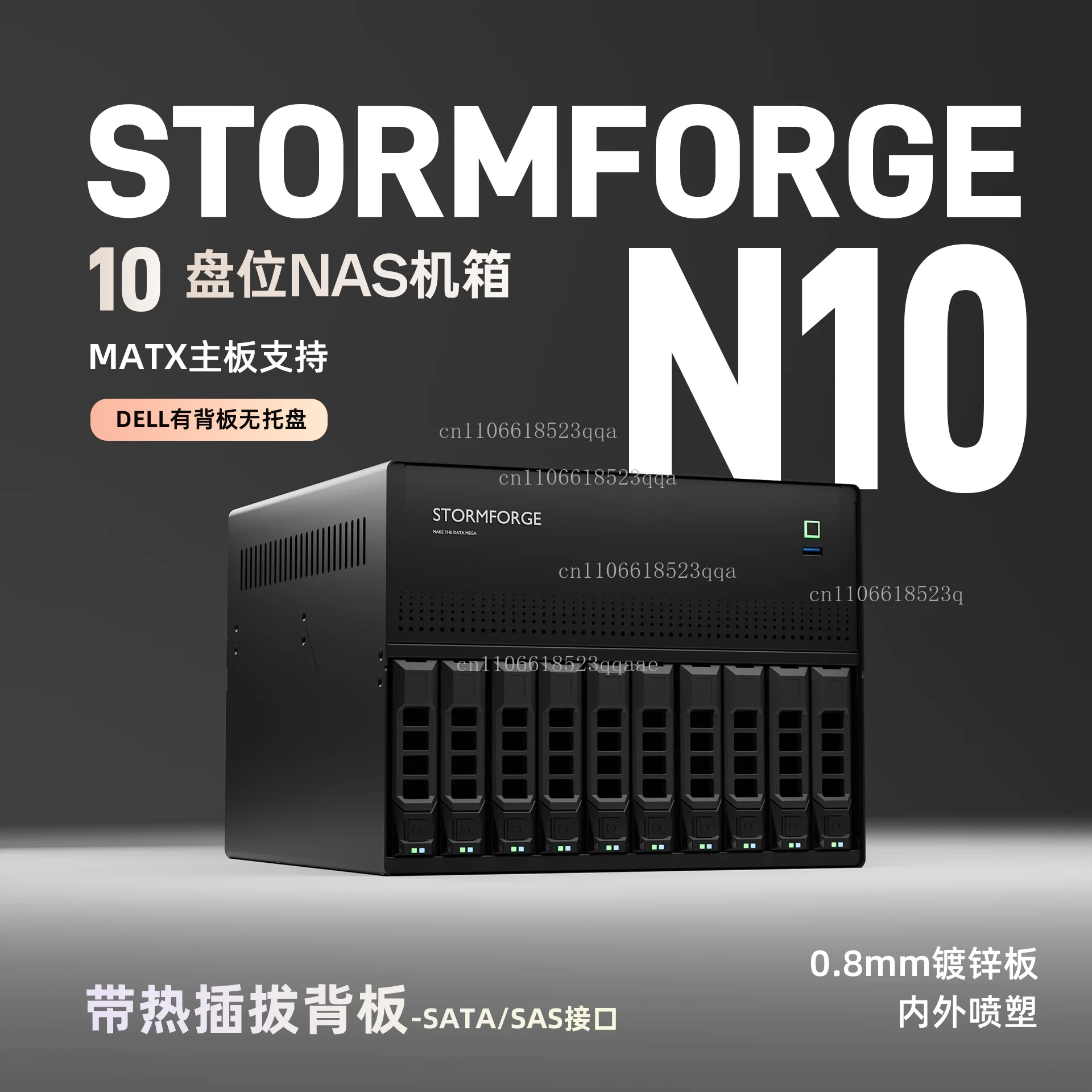 Корпус NAS N10, 10+2 дисковых отсека, материнская плата MAITX, черная сборка, блок питания Flying Bull PCI-E 1U (art.: 3920d901f5f79) - 3920d901f5f79