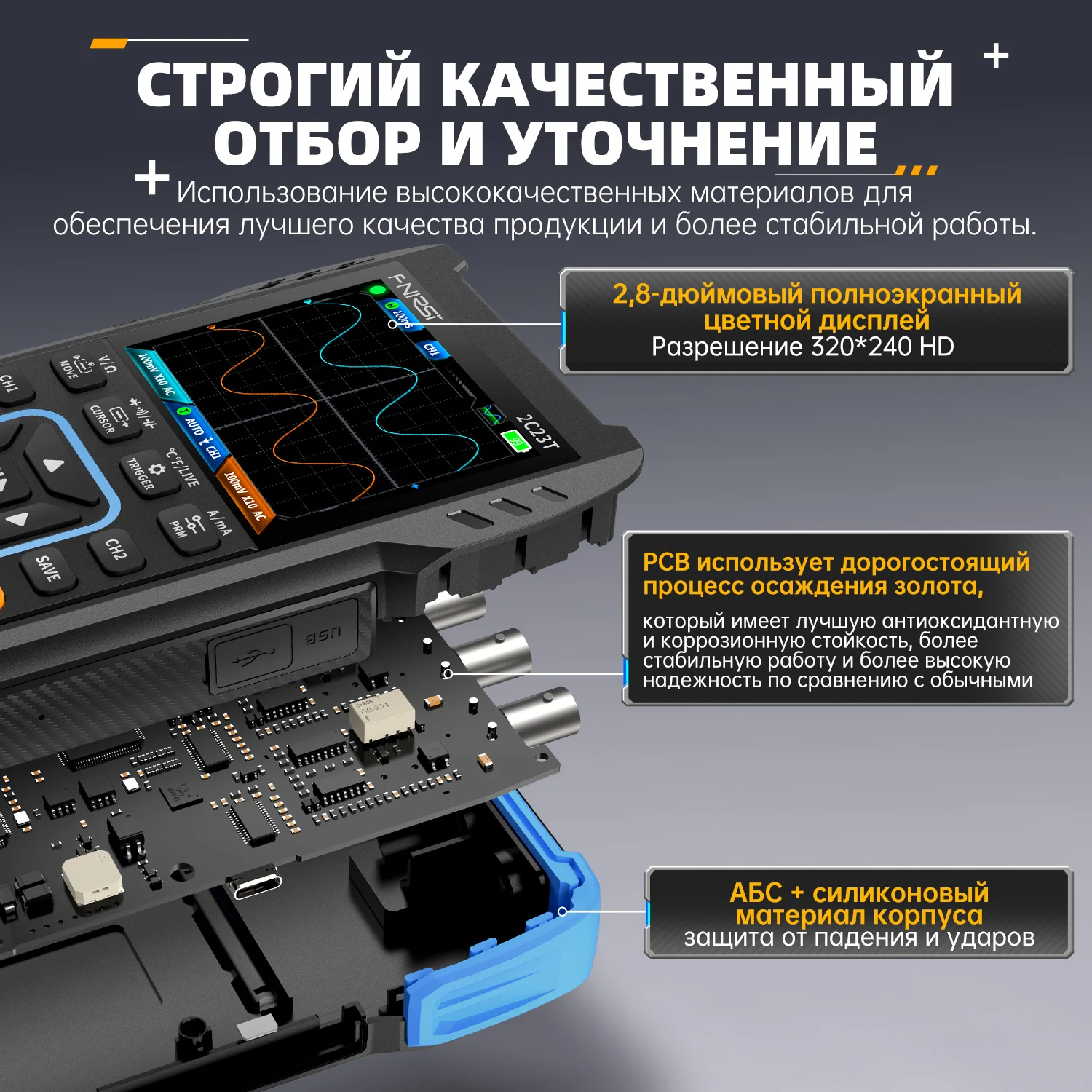 Штуцер для измерительных инструментов 2C23T