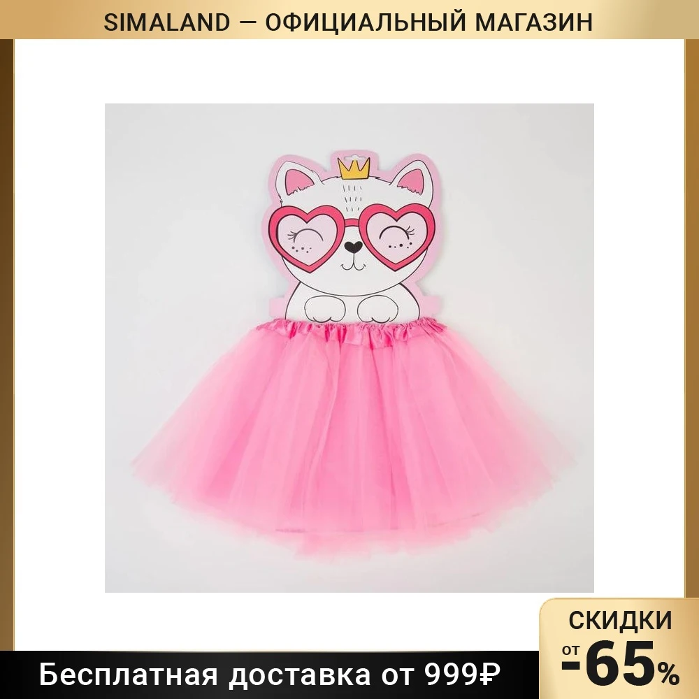 киска школьницы  | Колготки | Девочкам от 2 до 5  лет - купить в интернет-магазине Маленький господин