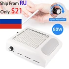 Пылесос Liarty 80 Вт, мощный, для маникюрного салона