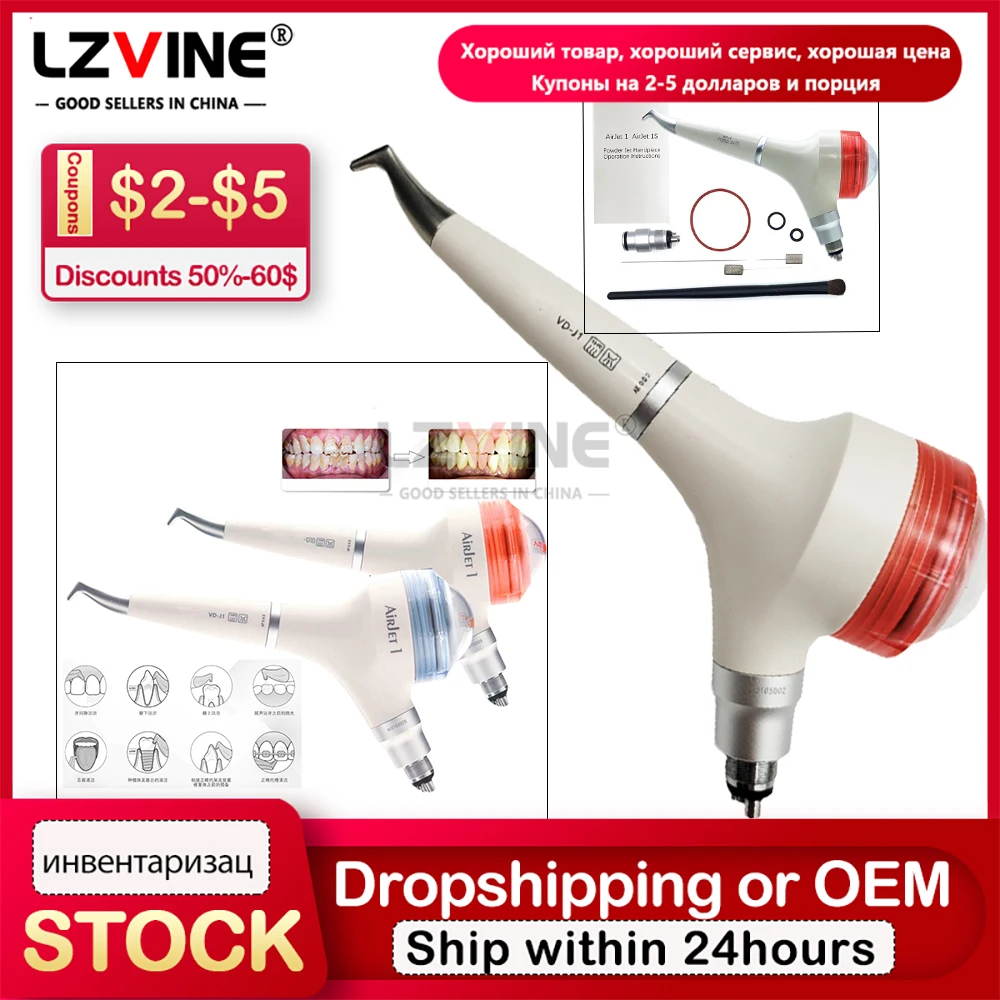 

Стоматологический аппарат Air профи, спрей-полировщик, стоматологический аппарат для пескоструйной обработки, воздушный поток AirJet 1S, Накидная пескоструйная обработка, отбеливание Teeh