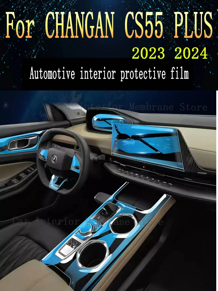

Для CHANGAN CS55 PLUS 2023 2024 панель коробки передач экран навигации Автомобильный интерьер Аксессуары от царапин